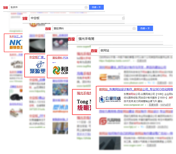 營銷型網(wǎng)站建設(shè)