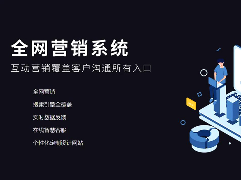 手機網站推廣 手機網站推廣